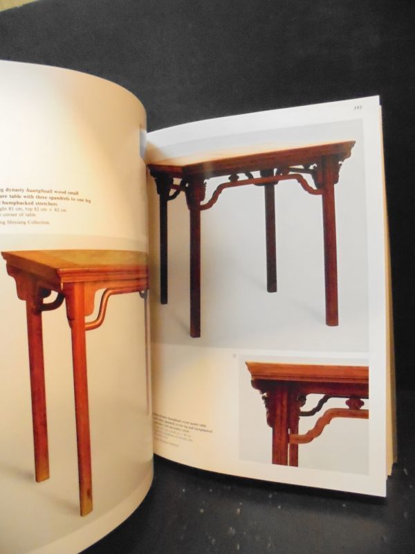 「Classic Chinese Furniture: Ming and Early Qing Dynasties」 世襄王　中国家具　Shixiang Wang (著)　ヴィンテージ家具_画像7