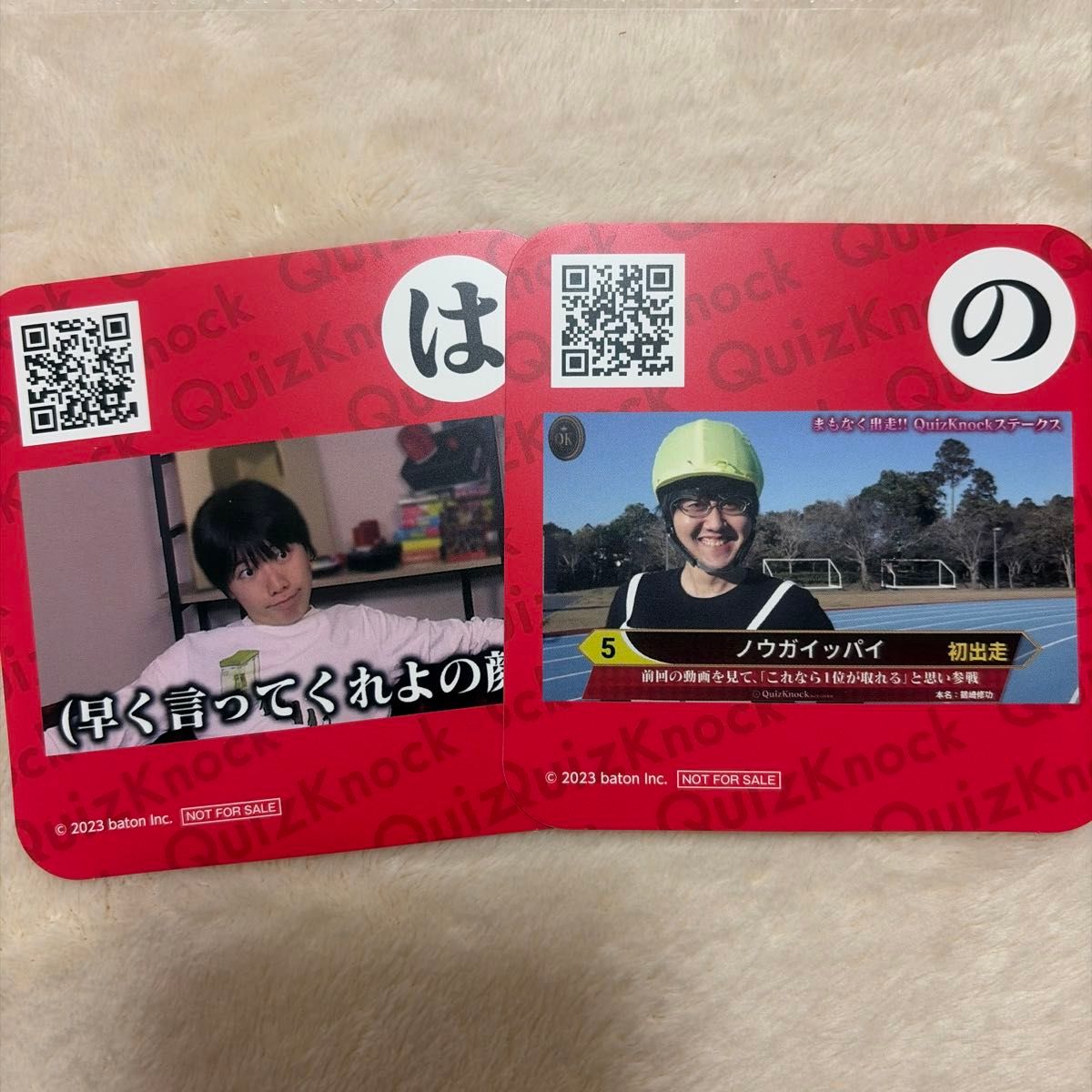 QuizKnock セガコラボカフェ コースター 46枚 コンプリート 【公式通販】