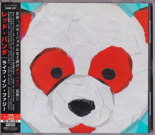 Red Panda / Life In Fuzzy (日本盤CD) ボーナス1曲 Home Grown レッド・パンダ_画像1