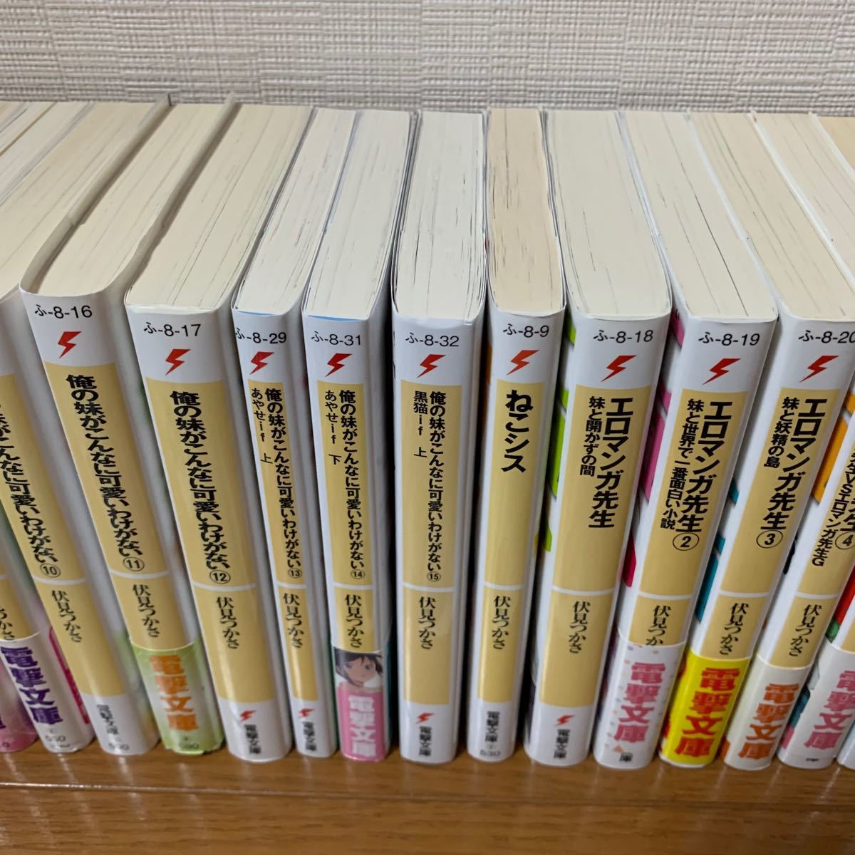 Paypayフリマ 伏見つかさ 妹さえいればいい Paypayフリマ 伏見つかさ 妹さえいればいい