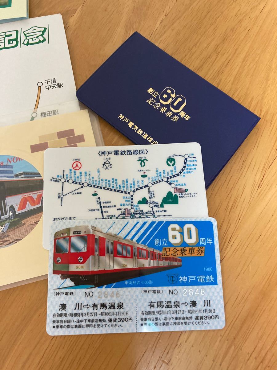 南海電鉄　阪堺電気軌道　神戸電鉄　泉北高速　記念乗車券