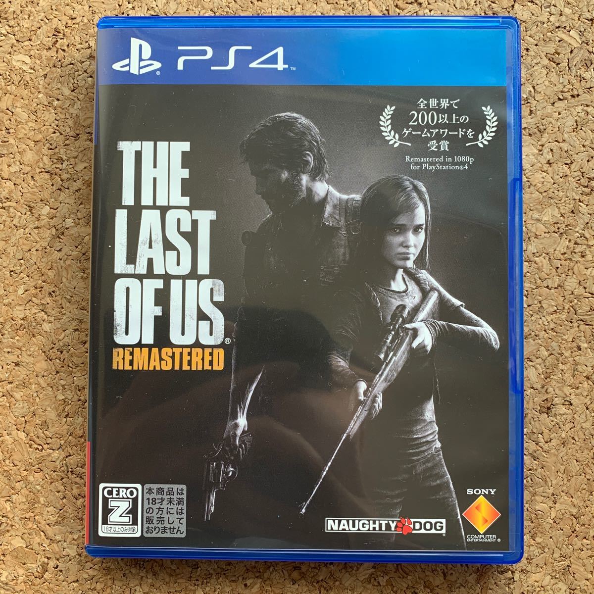 【PS4】 The Last of Us Remastered