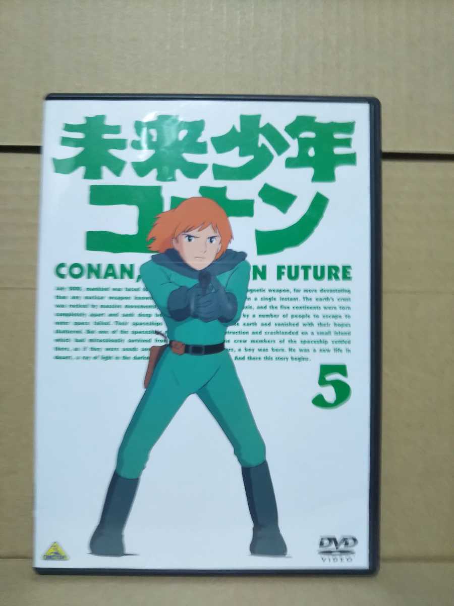  Mirai Shounen Conan DVD 1 шт ~7 шт 