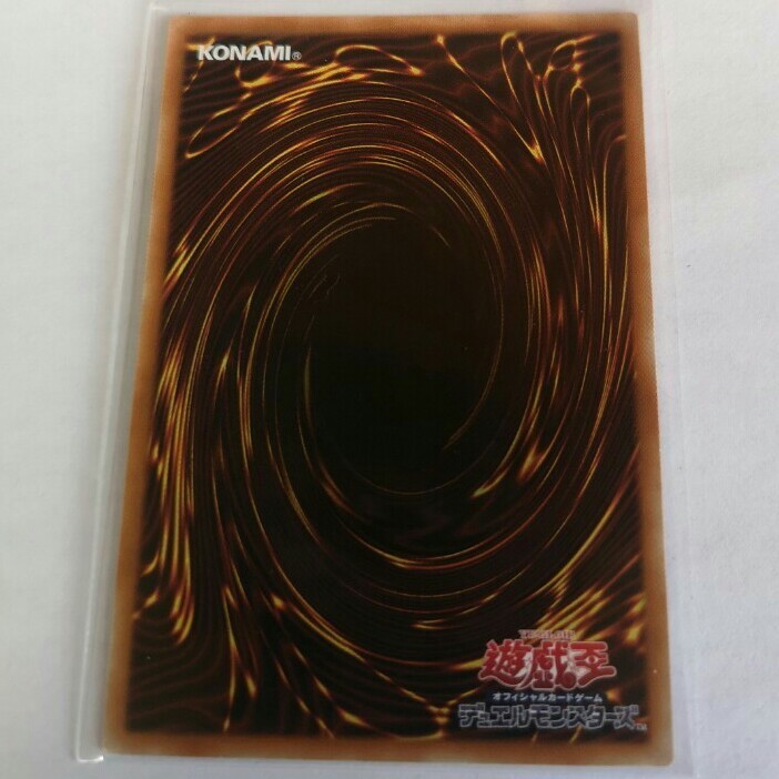 遊戯王 召命の神弓 アポロ ウーサ プリシク|Yahoo!フリマ(旧 遊戯王 召命の神弓 アポロ ウーサ プリシク|Yahoo!フリマ(旧
