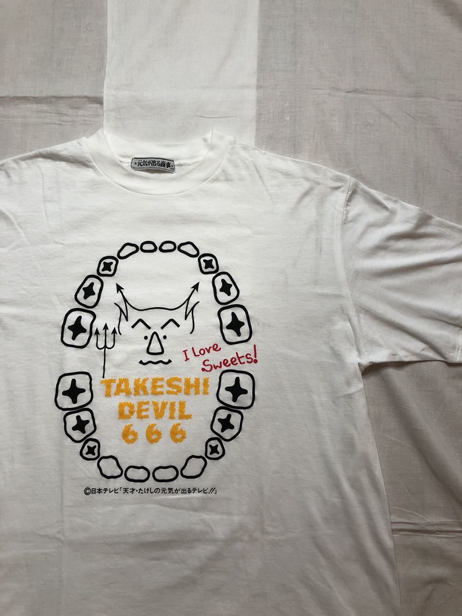 1985 S ビートたけし Printedt Shirt Mサイズ Tシャツ お笑い テレビ 北野武イラスト 古着 ストリート スケーター バラエティ レア イラスト キャラクター 売買されたオークション情報 Yahooの商品情報をアーカイブ公開 オークファン Aucfan Com