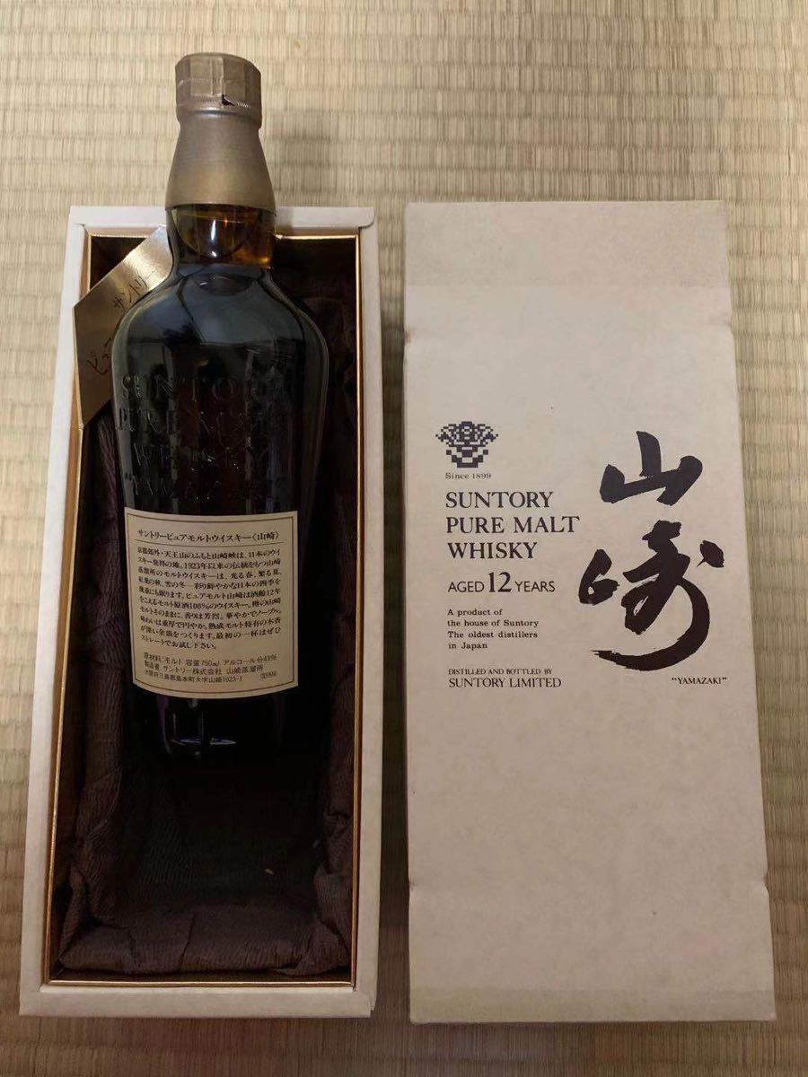 超希少 向獅子マーク 1980年代後期 サントリー 山崎12年 750ml 超希少 向獅子マーク 1980年代後期 サントリー 山崎12年 750ml
