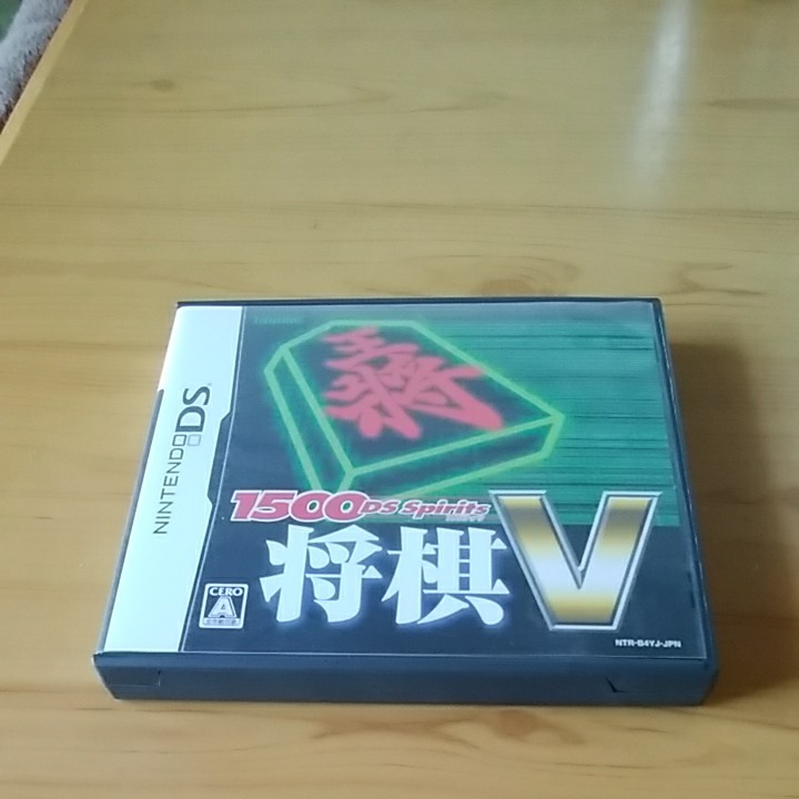 Paypayフリマ Ds 1500ds Spirits 将棋v Dsソフト Paypayフリマ Ds 1500ds Spirits 将棋v Dsソフト