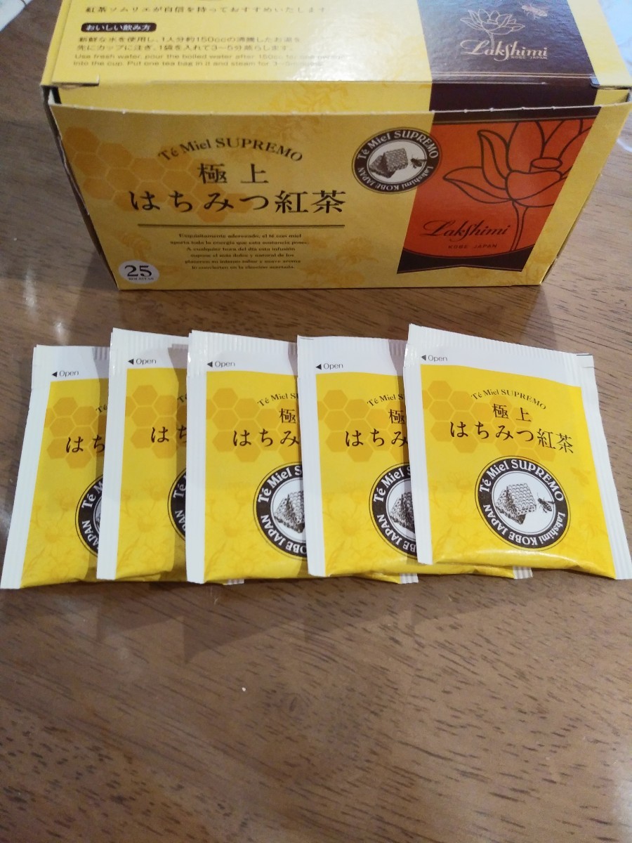 【大人気商品】 極上はちみつ紅茶 ラクシュミー　25袋×2セット