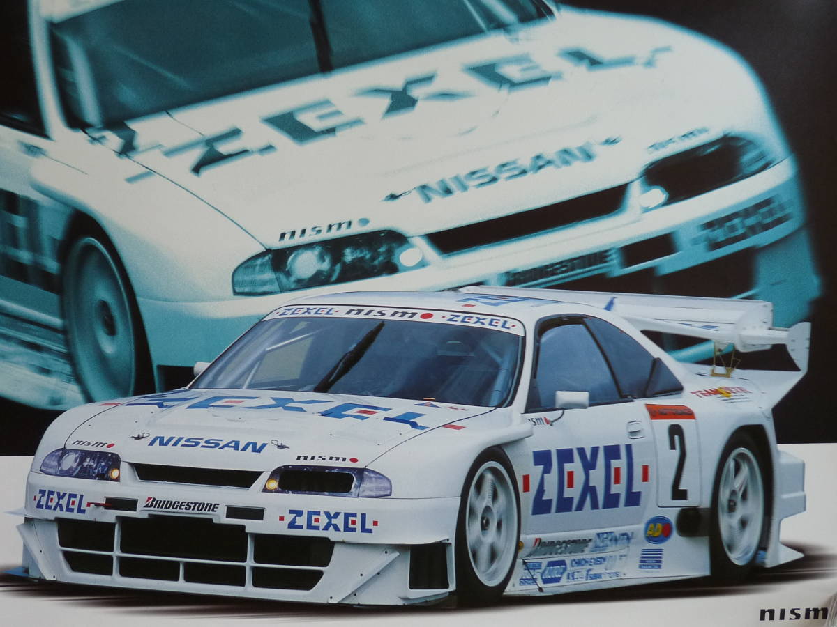 Yahoo!オークション - ニスモポスター日産R33GT-R 98年JGTC Yahoo!オークション - ニスモポスター日産R33GT-R 98年JGTC