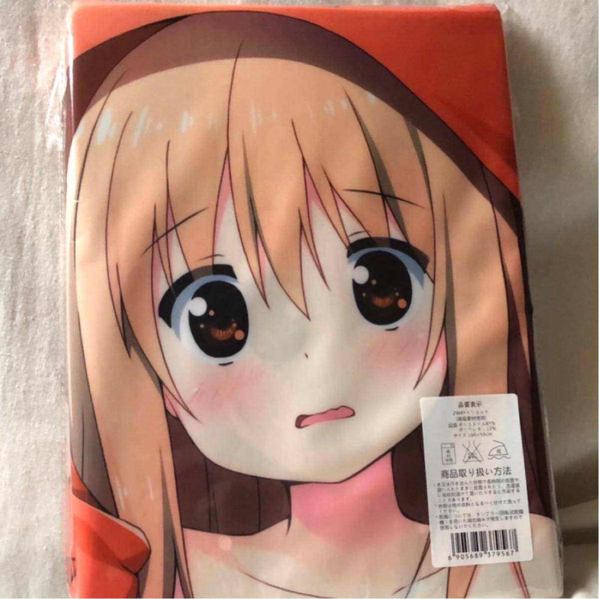 Paypayフリマ 干物妹 うまるちゃん 抱き枕カバー 土間 埋 うまる Jk 制服 半脱ぎ フードブランケット 微乳 美少女 美品