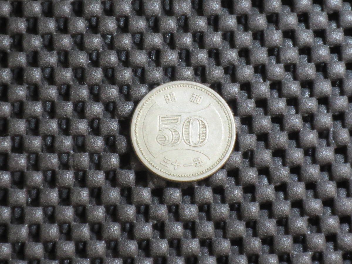玉 価値 31 年 50 円 昭和 一回り大きい50円玉が存在！ 自販機で使えるお金調査、旧500円は？
