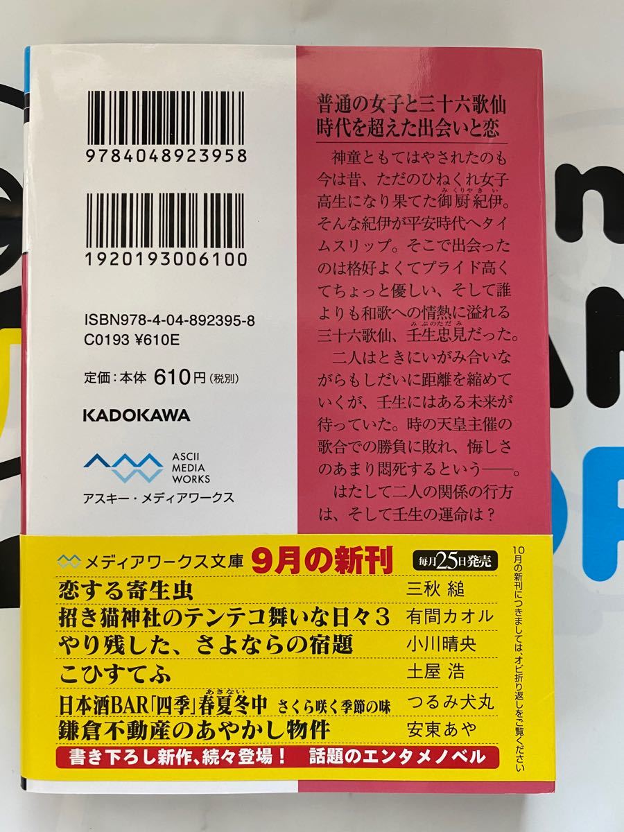 Paypayフリマ こひすてふ Paypayフリマ こひすてふ