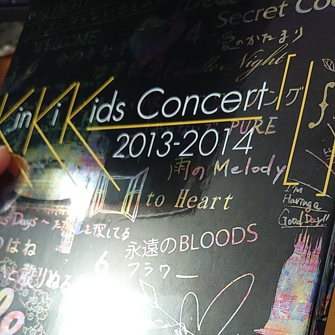 L 初回限定盤 KiKinKi Kids Concert 2013-2014 保障できる weekend.fm