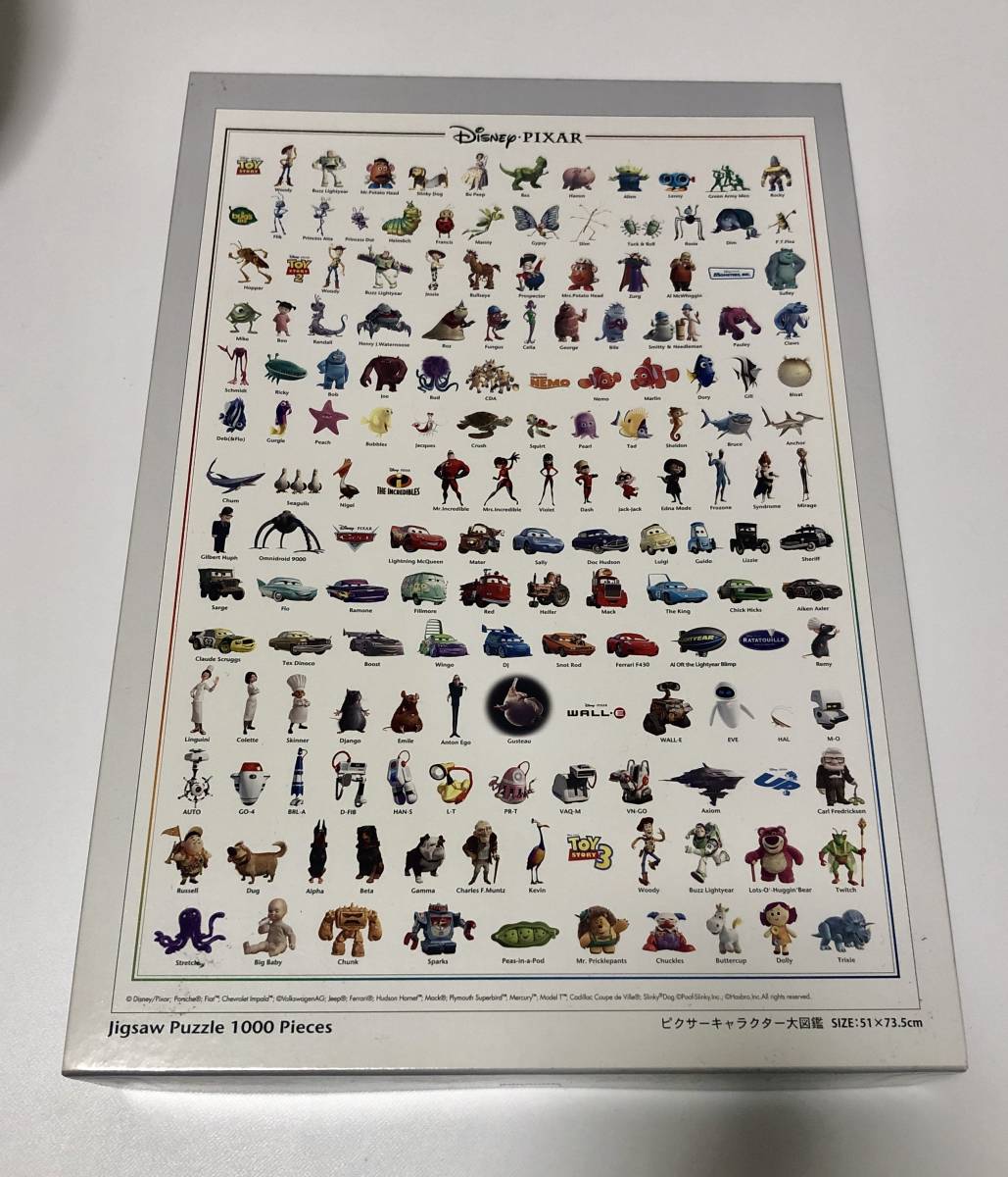 くらしを楽しむアイテム 未使用品 テンヨー ディズニー ピクサー