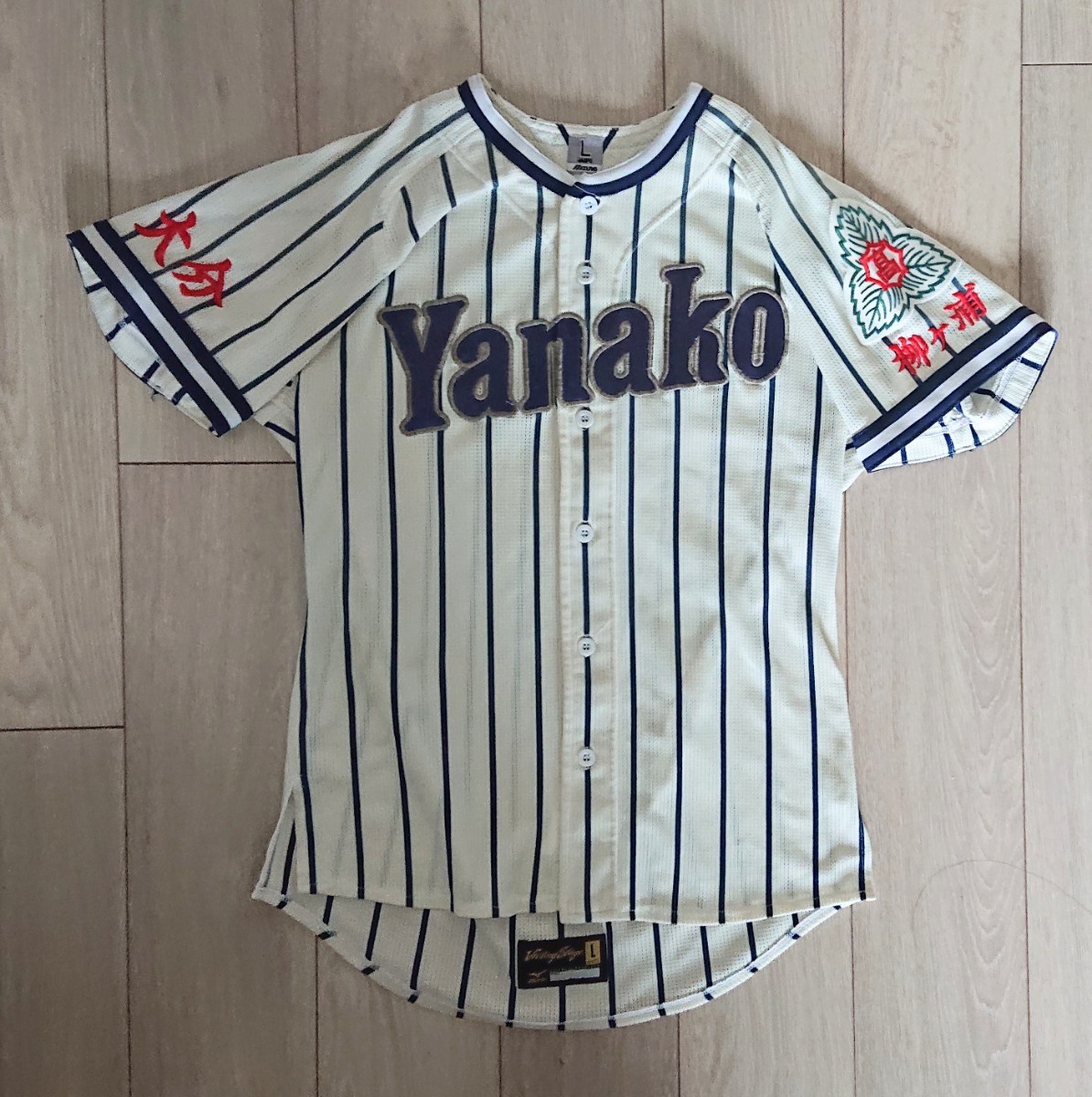 受注生産品】 柳ヶ浦 公式用】高校野球 【希少 ユニフォーム L