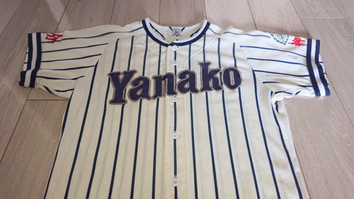 受注生産品】 柳ヶ浦 公式用】高校野球 【希少 ユニフォーム L