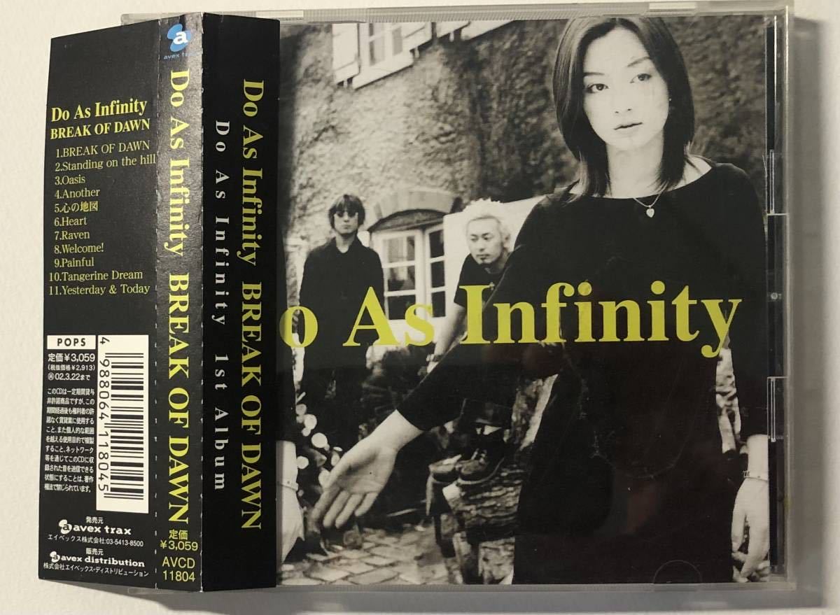 Do As Infinity ドゥー・アズ・インフィニティー　伴　都美子　BREAK　OF　DAWN　　CD　アルバム　avex エイベックス　2000年_ジャケ本体：表面（帯付き)