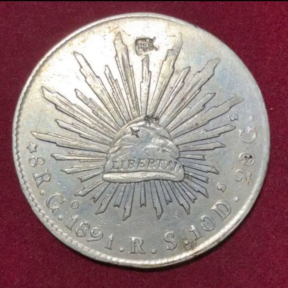 メキシコ貿易銀 8レアル 大型銀貨 古銭 レトロ 骨董 コイン メキシコ貿易銀 8レアル 大型銀貨 古銭 レトロ 骨董 コイン