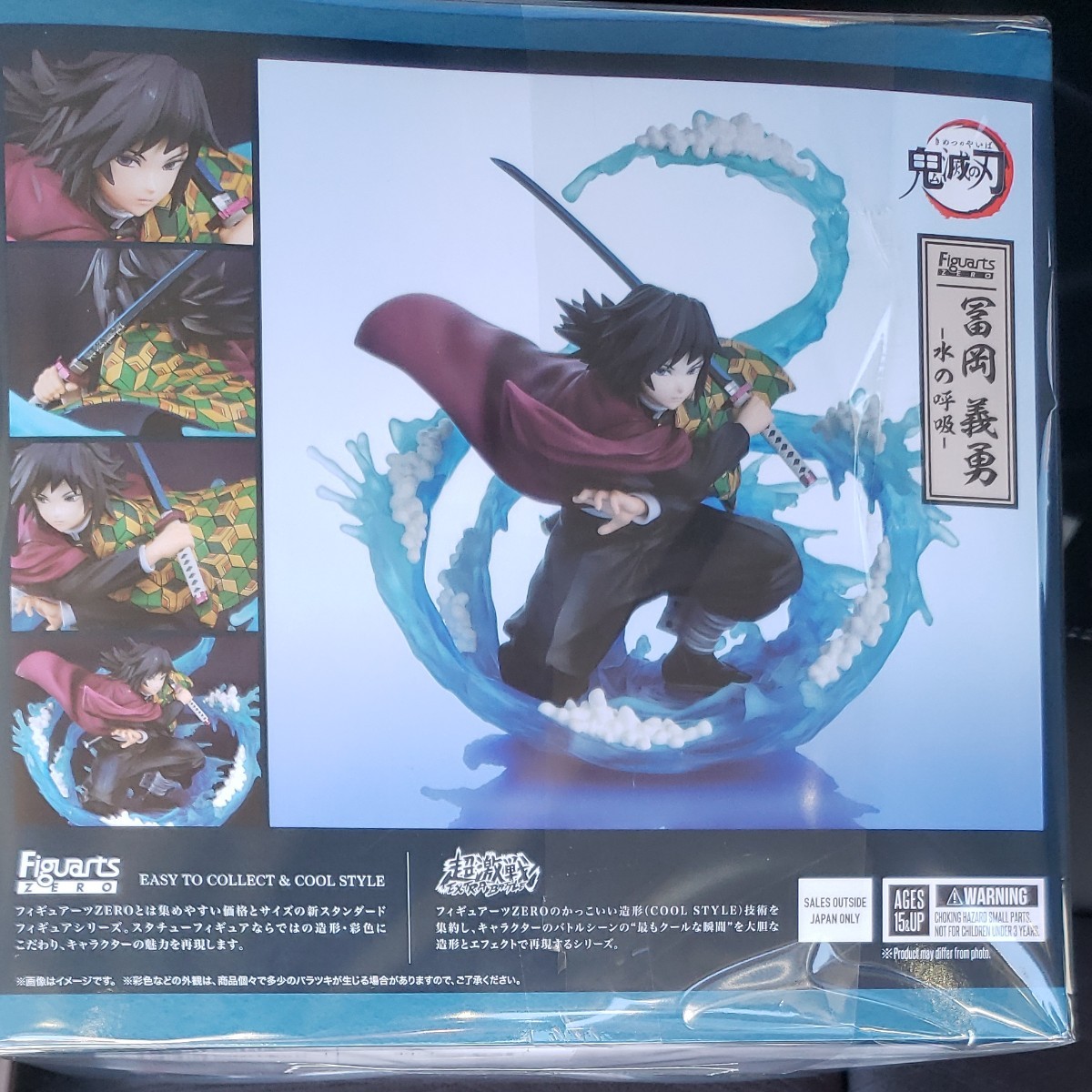 Paypayフリマ 鬼滅の刃 フィギュアーツzero 冨岡義勇 Paypayフリマ 鬼滅の刃 フィギュアーツzero 冨岡義勇