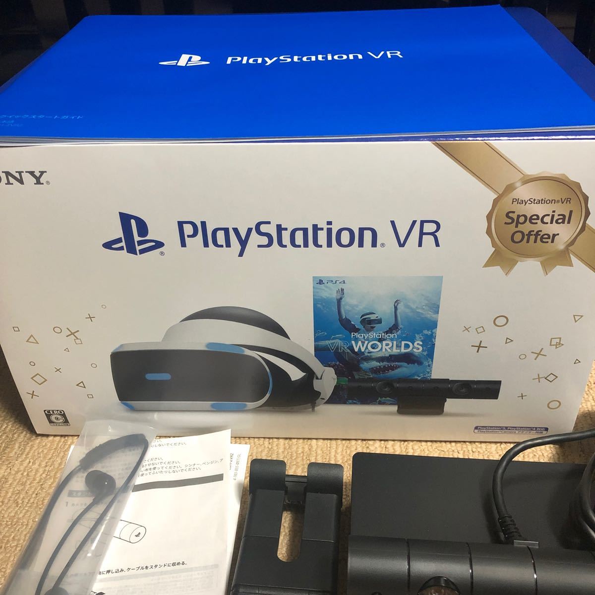 PlayStation VR special offer