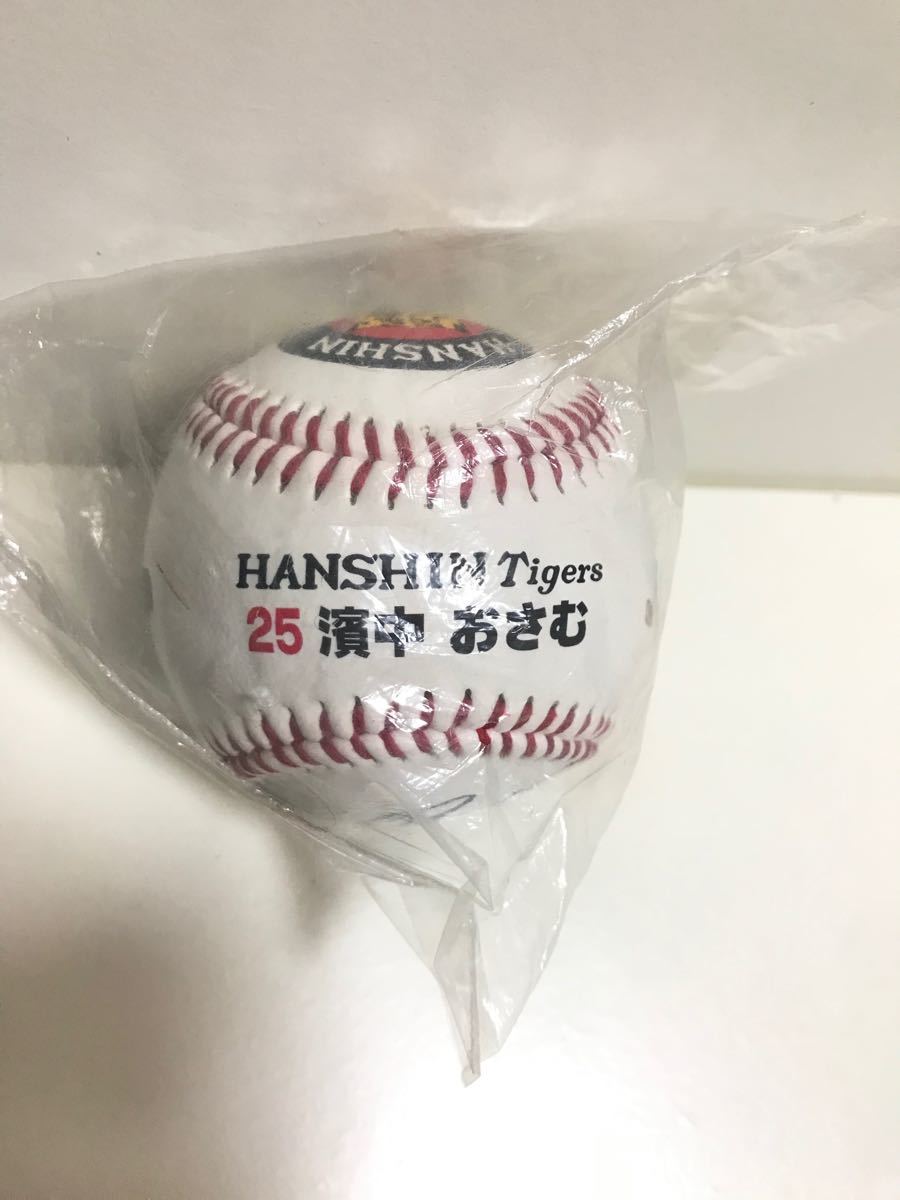 濱中 おさむ サインボール 阪神タイガース 本物の証【承認シール 濱中 おさむ サインボール 阪神タイガース 本物の証【承認シール
