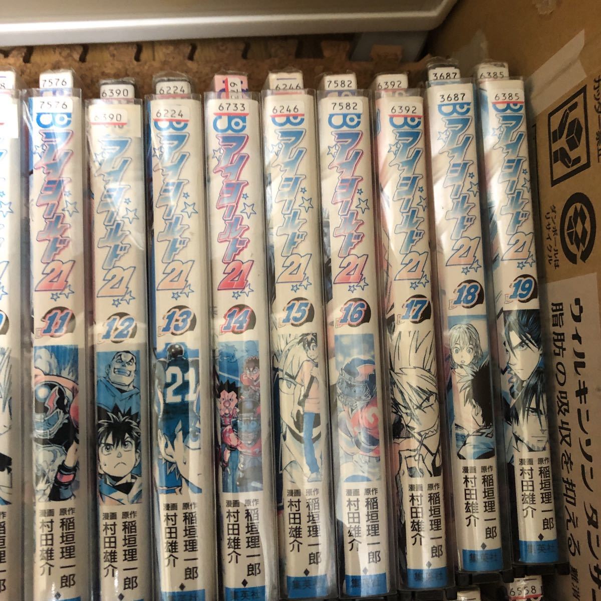 Paypayフリマ 全巻セット アイシールド21 全37巻 稲垣理一郎 村田雄介 ドクターストーン Paypayフリマ 全巻セット アイシールド21 全37巻 稲垣理一郎 村田雄介 ドクターストーン