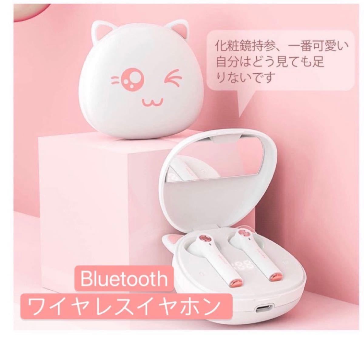 Paypayフリマ Bluetooth イヤホン 可愛い Paypayフリマ Bluetooth イヤホン 可愛い