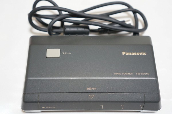 MSX2 イメージスキャナ/ハンディプリンタ インターフェイス + イメージスキャナ セット / FS-IFA1 + FW-RSU1W / ROM FW-U1 Panasonic_画像8