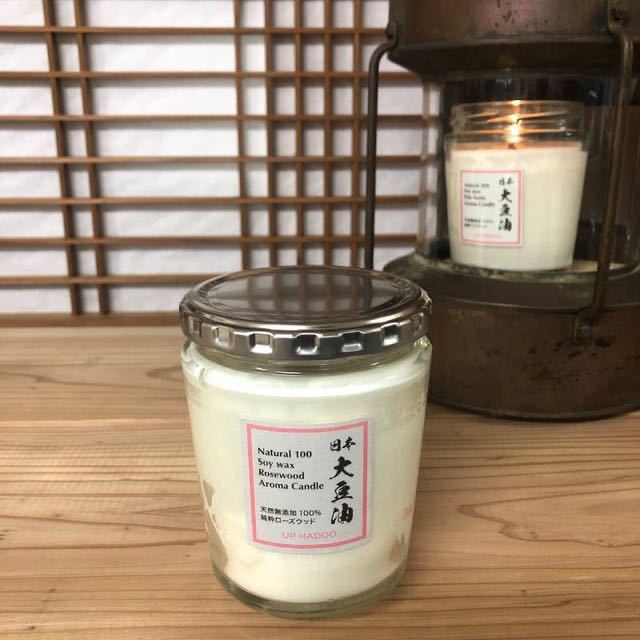 日本産Soy Wax 天然100%SoyWax ローズウッド　日本産大豆蝋 最高級檜皮葺 ソイワックス ろうそく ロウソク UP HADOO アロマキャンドル