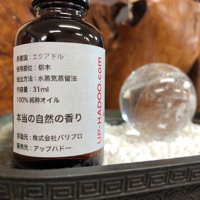 純粋パロサント 31ml エッセンシャルオイル エクアドル産 優しいハーブに似たほのかな木の香り 自然精油 UP HADOO アロマオイル