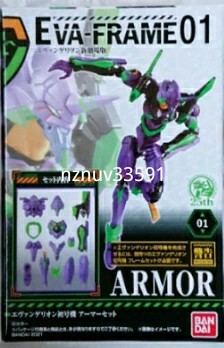 送198~EVA-FRAME01エヴァフレーム エヴァンゲリオン初号機 01 送198~EVA-FRAME01エヴァフレーム エヴァンゲリオン初号機 01