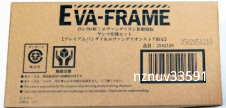 PB限定EVA-FRAMEヱヴァンゲリヲン新劇場版ヤシマ作戦セット エヴァフレーム460mm陽電子砲 第6の使徒(EVA STORE)別売 初号機 零号機 対応_画像1