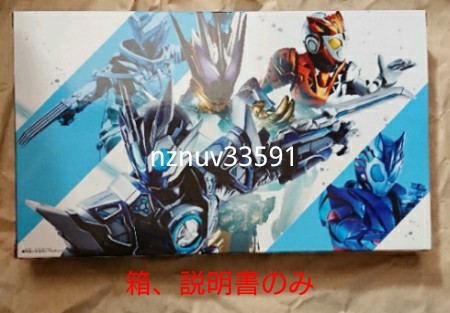 箱&説明書のみ(プログライズキー&ゼツメライズキー無)仮面ライダーゼロワンPB限定DXメモリアルプログライズキーセット SIDE A.I.M.S.＆ZAIA_画像1