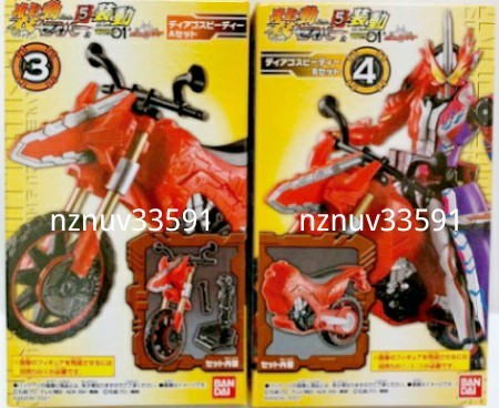 食玩 装動sodo Book5 2種 ディアゴスピーディー バイク 3 Aセット 4 Bセット 仮面ライダーセイバー ゼロワン ディケイド 仮面ライダー 売買されたオークション情報 Yahooの商品情報をアーカイブ公開 オークファン Aucfan Com 食玩 装動sodo Book5 2種 ディアゴスピーディー バイク 3 Aセット 4 Bセット 仮面ライダーセイバー ゼロワン ディケイド 仮面ライダー 売買されたオークション情報 Yahooの商品情報をアーカイブ公開 オークファン Aucfan Com