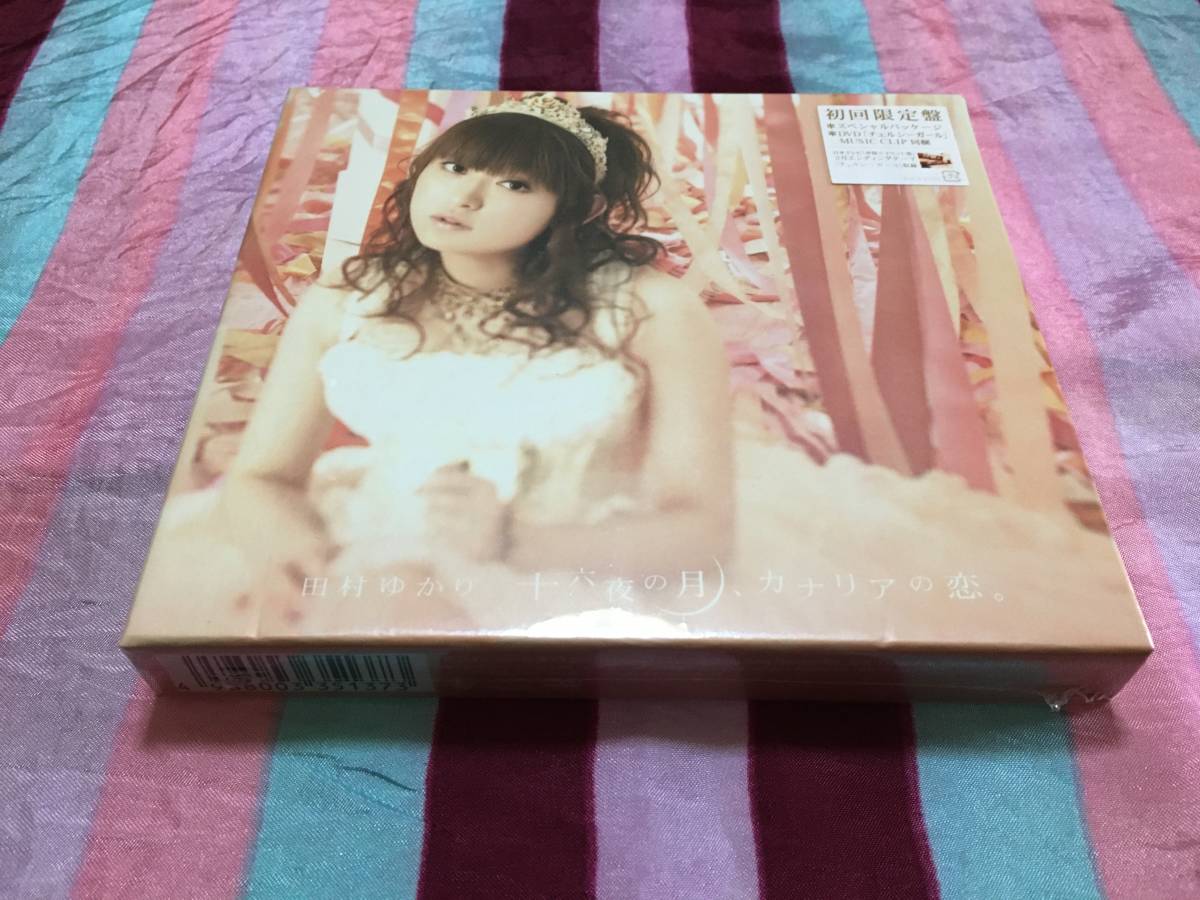 田村ゆかり 十六夜の月 カナリアの恋の値段と価格推移は 10件の売買情報を集計した田村ゆかり 十六夜の月 カナリアの恋の価格や価値の推移データを公開 田村ゆかり 十六夜の月 カナリアの恋の値段と価格推移は 10件の売買情報を集計した田村ゆかり 十六夜の月 カナリアの恋の価格や価値の推移データを公開