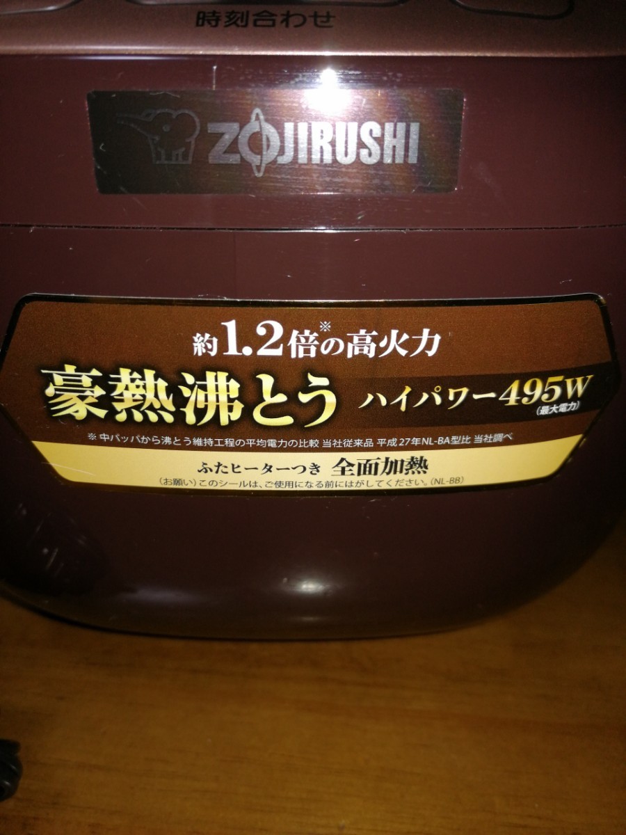 象印 炊飯器 NL-BB05 3合 炊飯ジャー ZOJIRUSHI