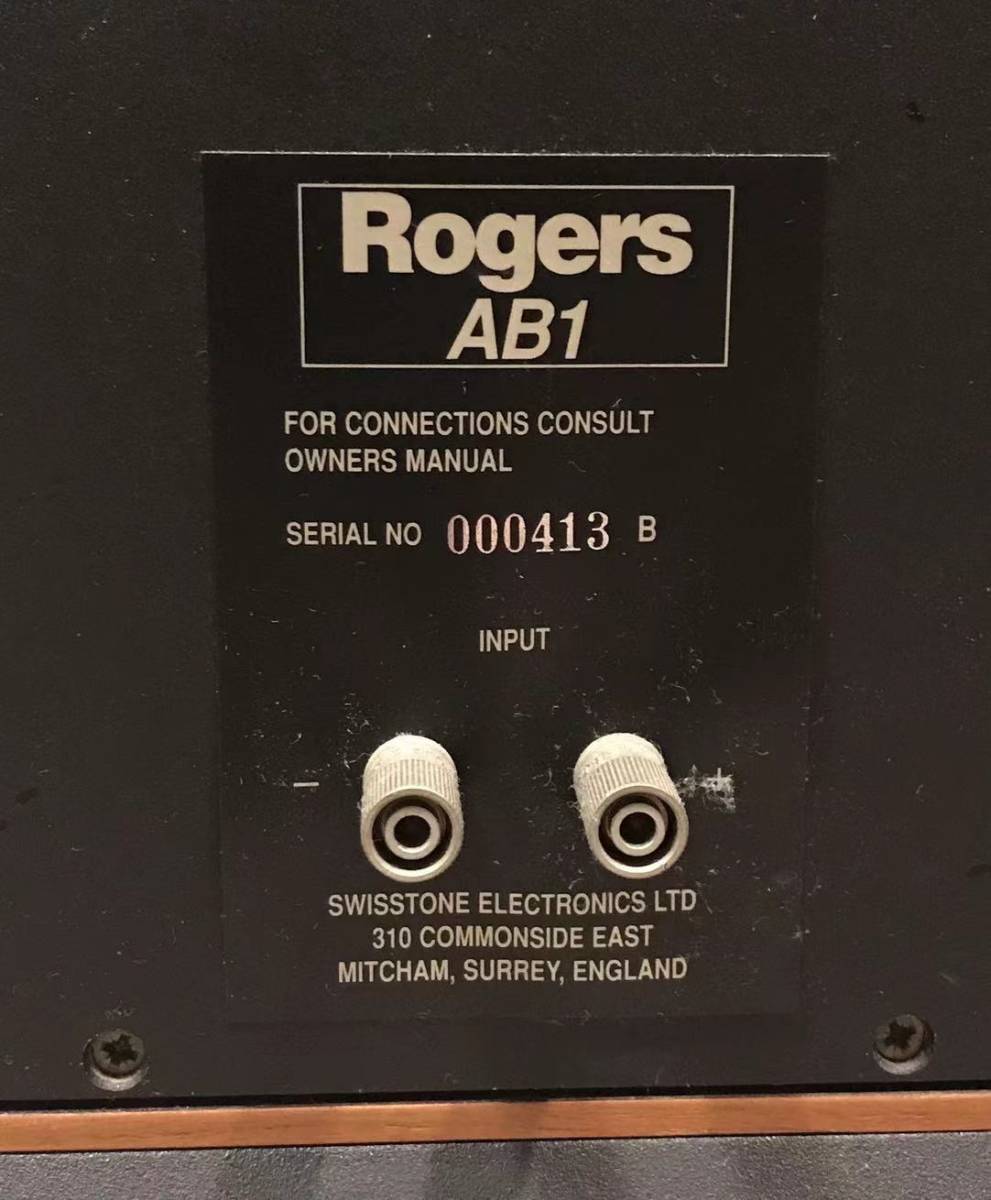 ロジャース Rogers AB-1 サブウーファー（完動品）_シリアルナンバー拡大