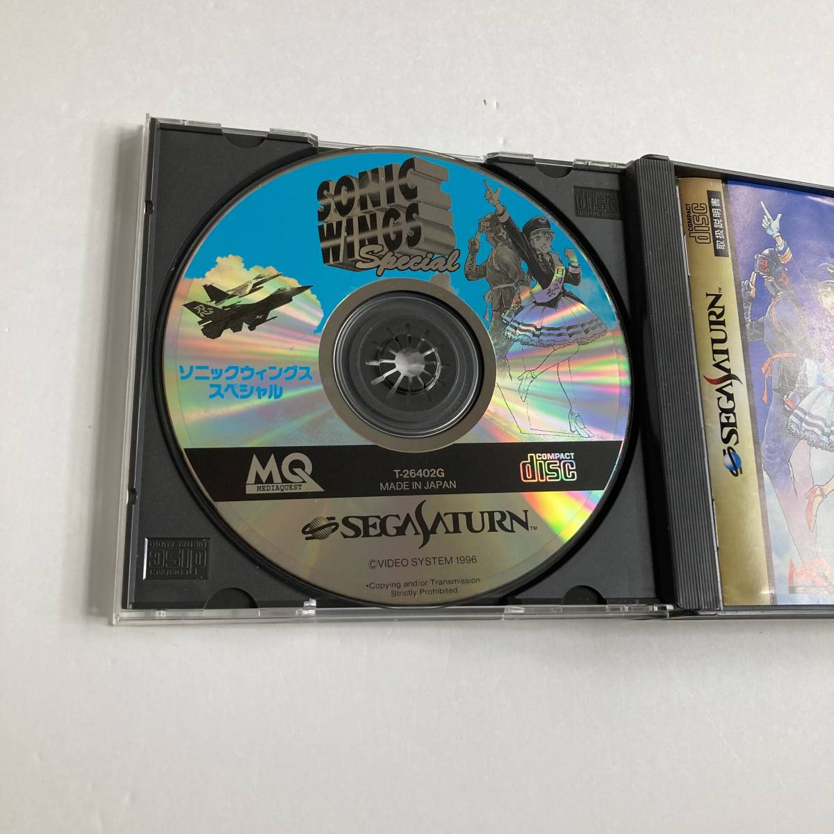 セガサターン ソニックウィングス・スペシャル / Sonic Wings Special Sega Saturn SS Media Quest Shooter Game Japan JP 1996