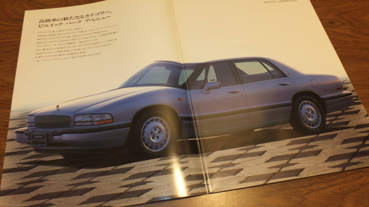 【BUICK】1992 ビューイックパークアベニュー　ヤナセカタログ　日本仕様 BUICK PARK AVENUE GM_画像4