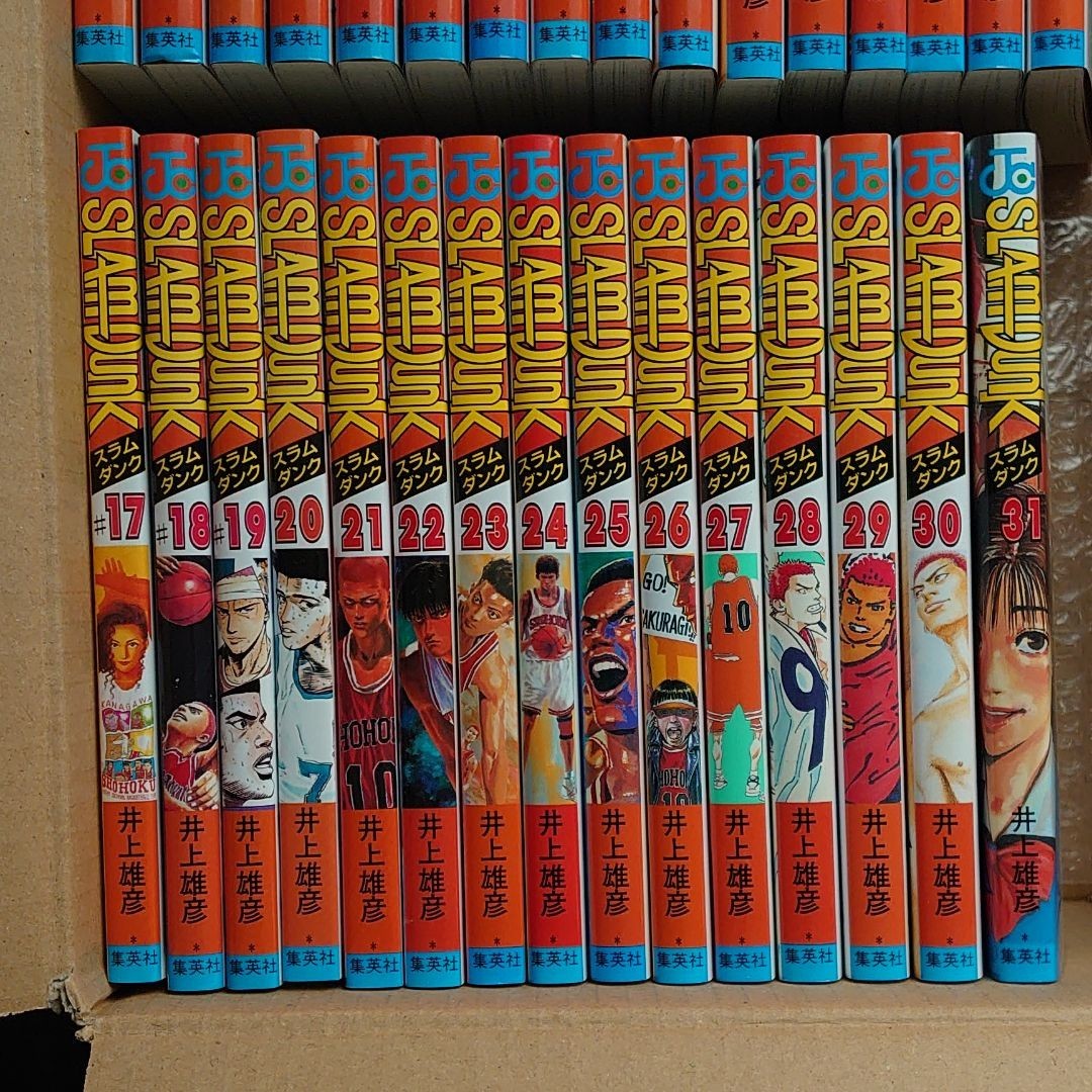 Paypayフリマ Slam Dunk スラムダンク コミック 全31巻完結セット Paypayフリマ Slam Dunk スラムダンク コミック 全31巻完結セット
