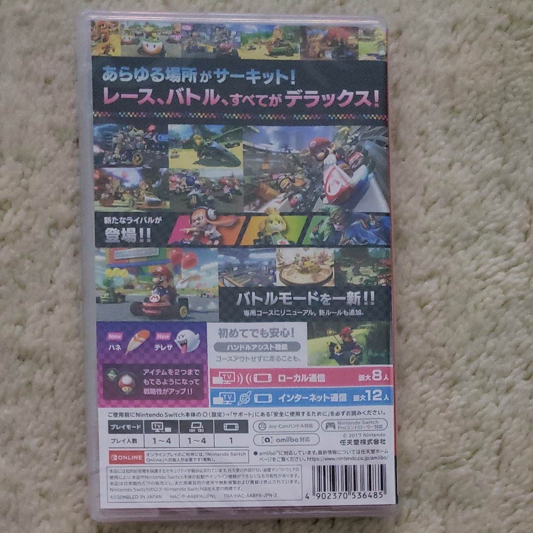 新品未使用【Switch】 マリオカート8 デラックス