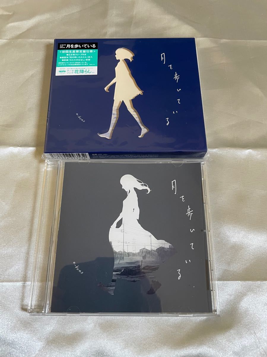 Paypayフリマ 初回限定盤 月を歩いている 特典cdつき Paypayフリマ 初回限定盤 月を歩いている 特典cdつき