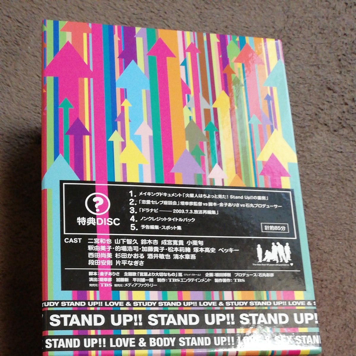 バーゲンで Stand UP!! DVD-BOX〈初回限定生産・7枚組〉 - TVドラマ