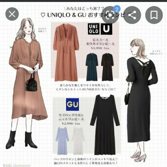 Paypayフリマ Uniqlo ビスコースボウタイワンピース Lサイズ Paypayフリマ Uniqlo ビスコースボウタイワンピース Lサイズ