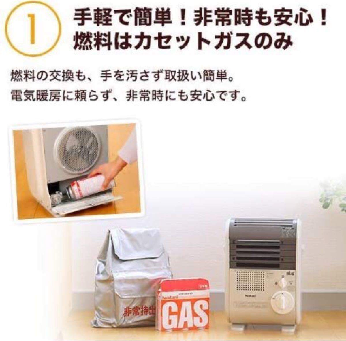 Paypayフリマ 新品 電源不用 キャンプ 災害用 イワタニ 風暖 ストーブ カセットガスヒーター キャンプ ガスストーブ 車中泊 アウトドア