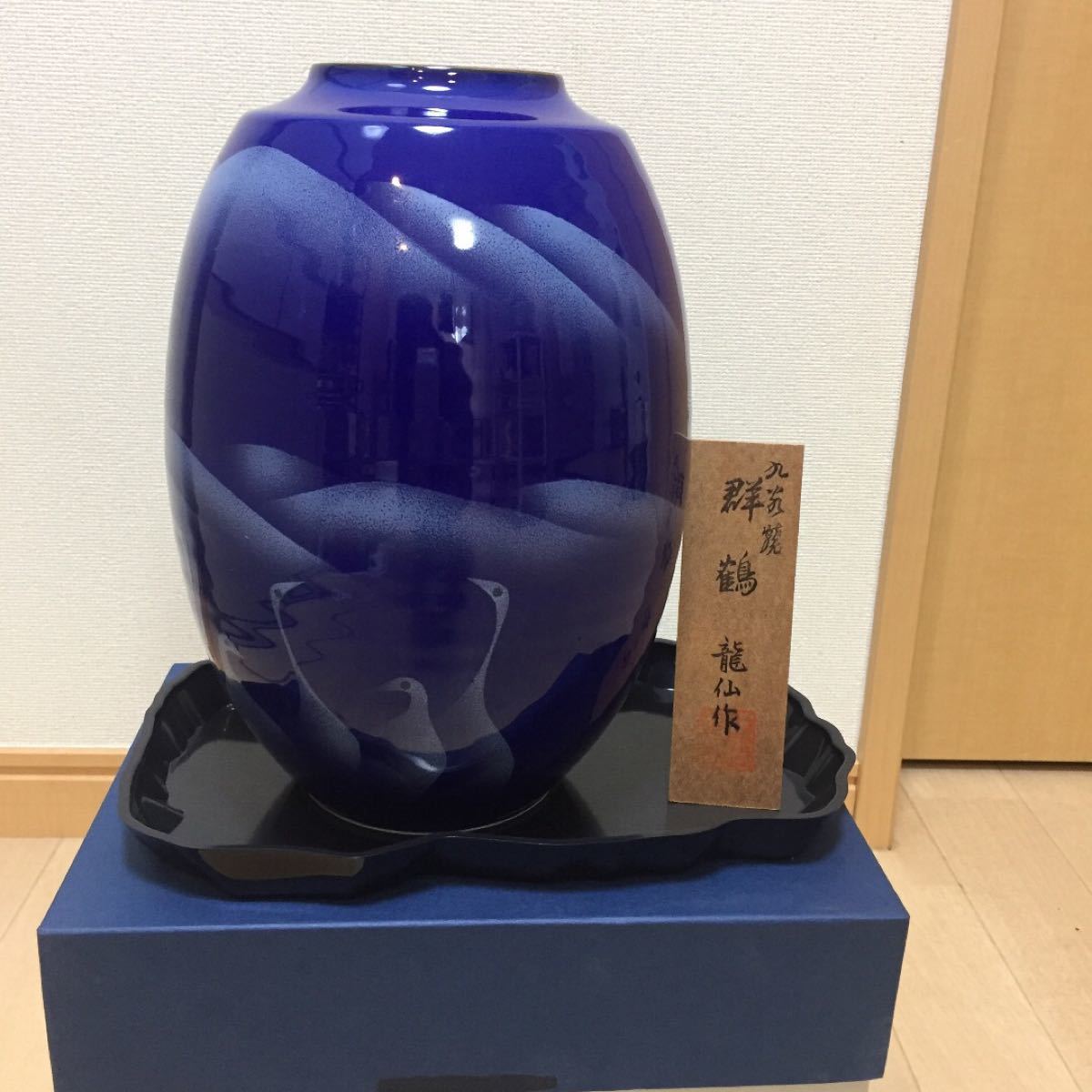 九谷焼 花瓶 群鶴 龍仙作|Yahoo!フリマ(旧PayPayフリマ) 九谷焼 花瓶 群鶴 龍仙作|Yahoo!フリマ(旧PayPayフリマ)