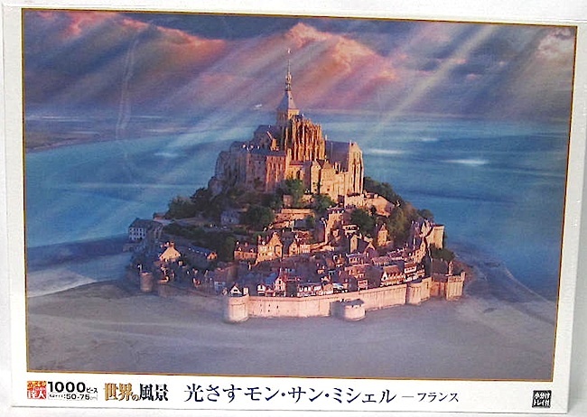 世界の風景　1000ピース・ジグソーパズル「光さすモン・サン・ミシェル」新品