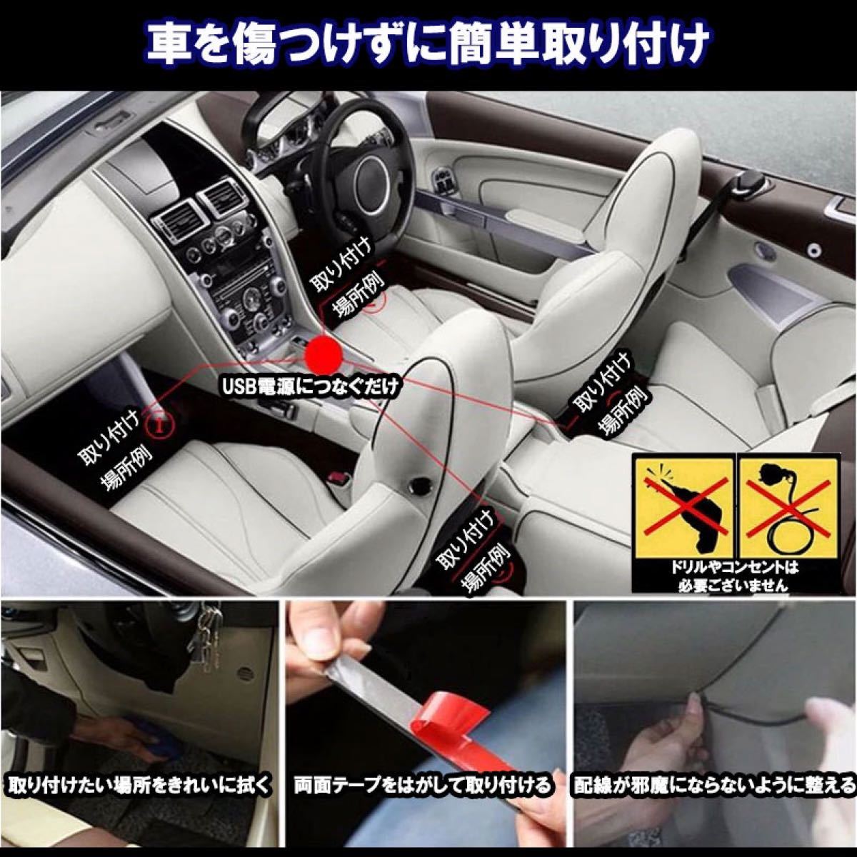 Paypayフリマ イルミネーション Ledテープライト 防水 車 音連動 フットランプ リモコン Paypayフリマ イルミネーション Ledテープライト 防水 車 音連動 フットランプ リモコン