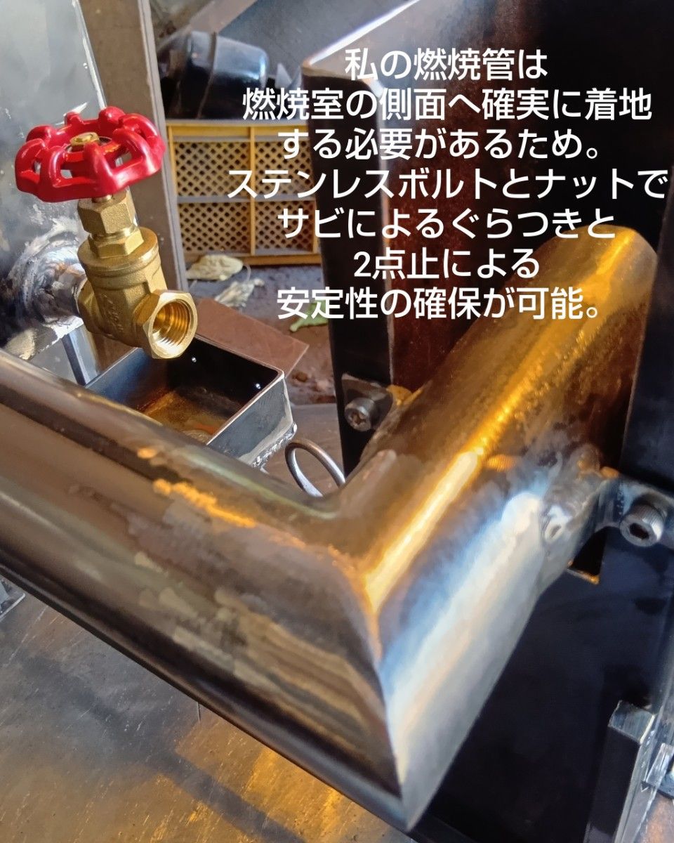 廃油ストーブ 本物 【ミニファクトリー ネオ】アースデザインが設計