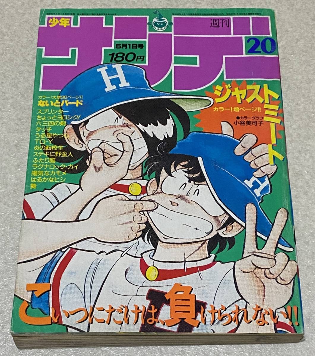 原秀則の値段と価格推移は 522件の売買情報を集計した原秀則の価格や価値の推移データを公開 原秀則の値段と価格推移は 522件の売買情報を集計した原秀則の価格や価値の推移データを公開